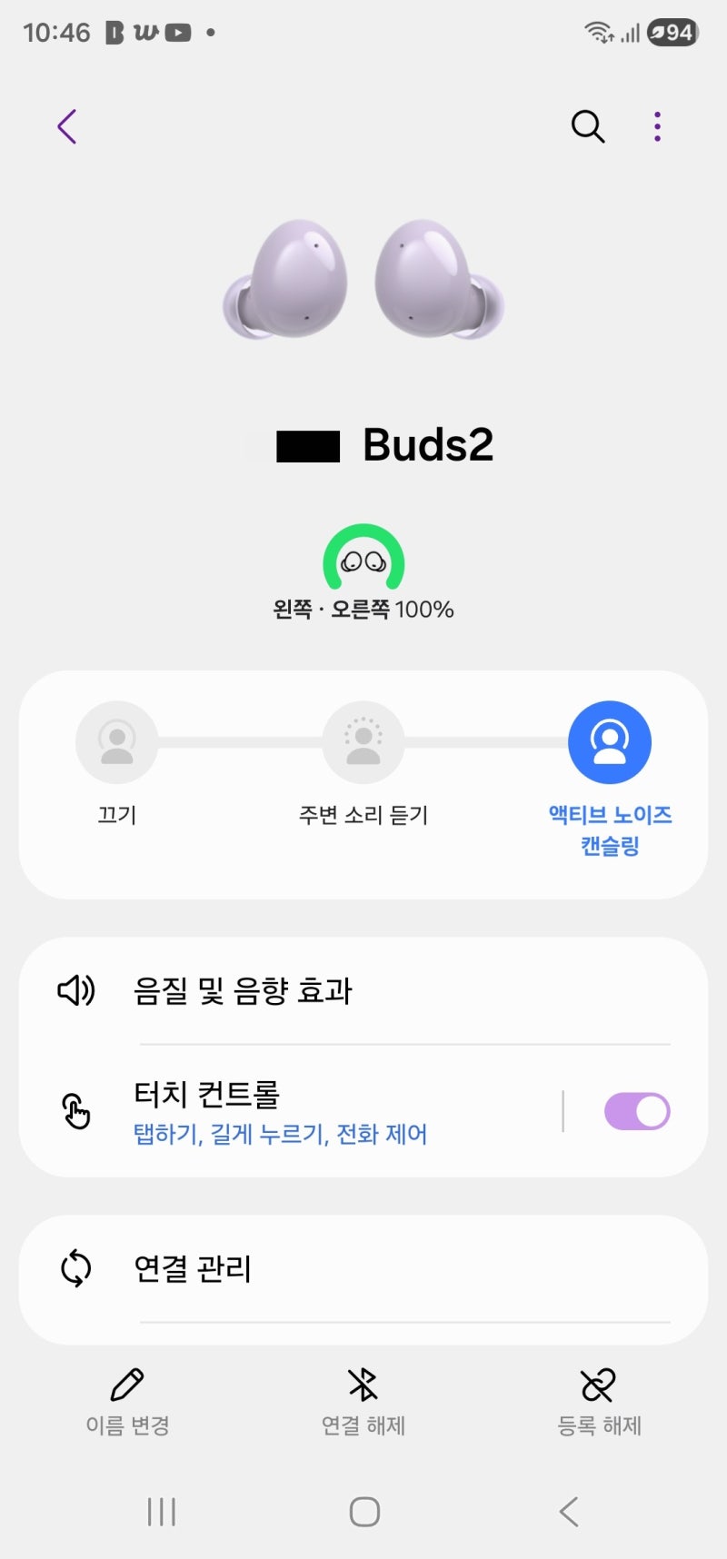 2025.12. 세탁 후에도 살아 돌아온 내 버즈2
