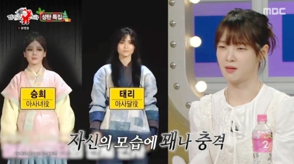 오마이걸 승희 다이어트 계기, 김태리와 얼굴 차이 충격
