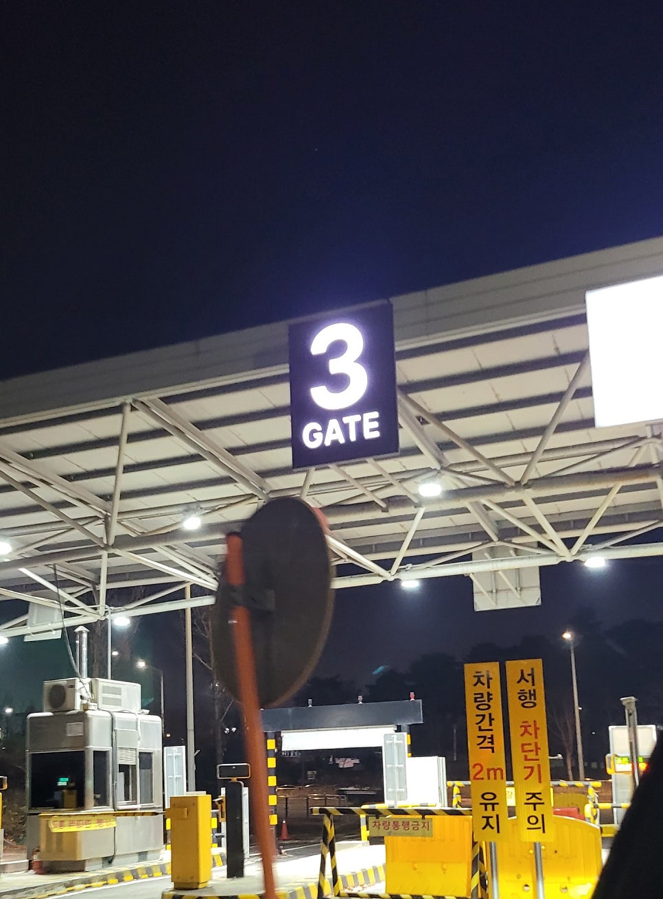 나로도수산 사진 2
