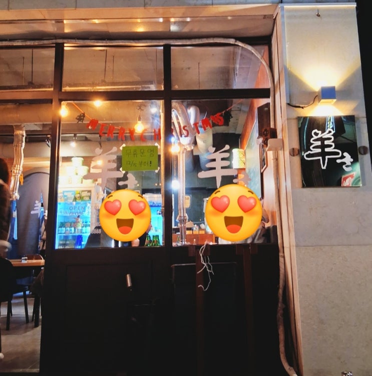  진해석동 금양군