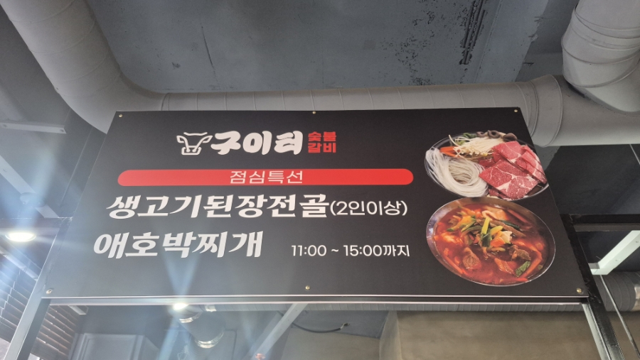 만천뻥튀기 사진 6