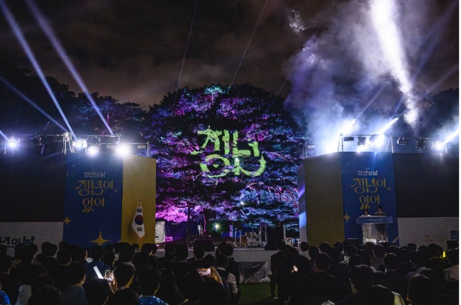  문화기획사 무브컬쳐, 청와대 녹지원 ‘청년의 날 기념식’ 연출
