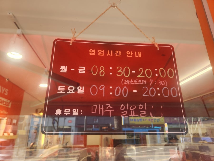 벤티프레소 울산신정시장점 사진 3