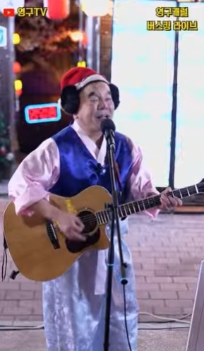   "영구가 돌아왔다!" 67세 심형래, 크리스마스 이브 홍대 거리 버스킹 화제