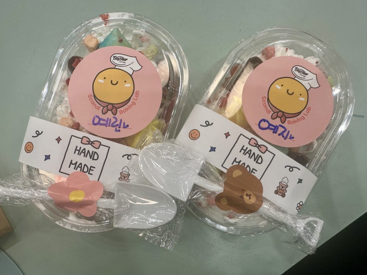  빅블러라운지 부천
