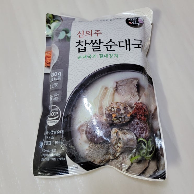  [신의주 찹쌀 순대국] 후기