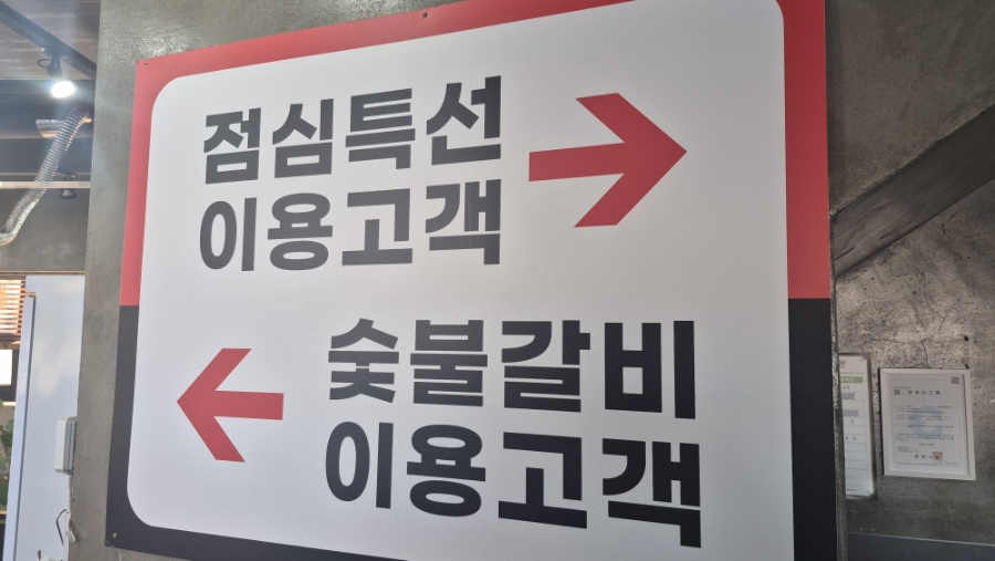 만천뻥튀기 사진 3