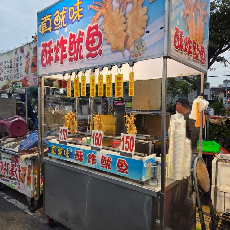  [대만 타이난] 타이난 여행 / 맛집 기행 _ 화원 야시장, 딤딤섬 (feat. 도소월)