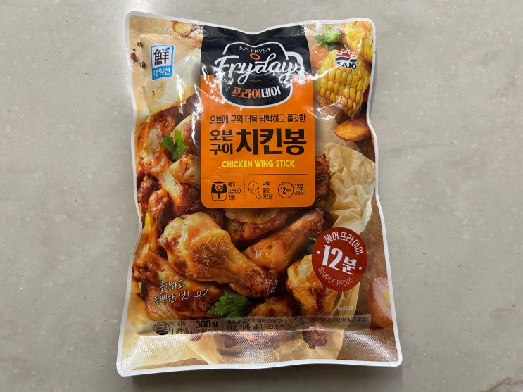  사조대림 오븐구이 치킨봉에 대한 쓸데없고 이상한 후기