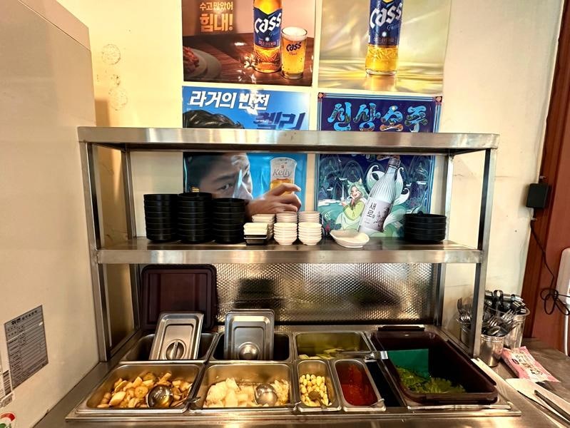 돋움 사진 2