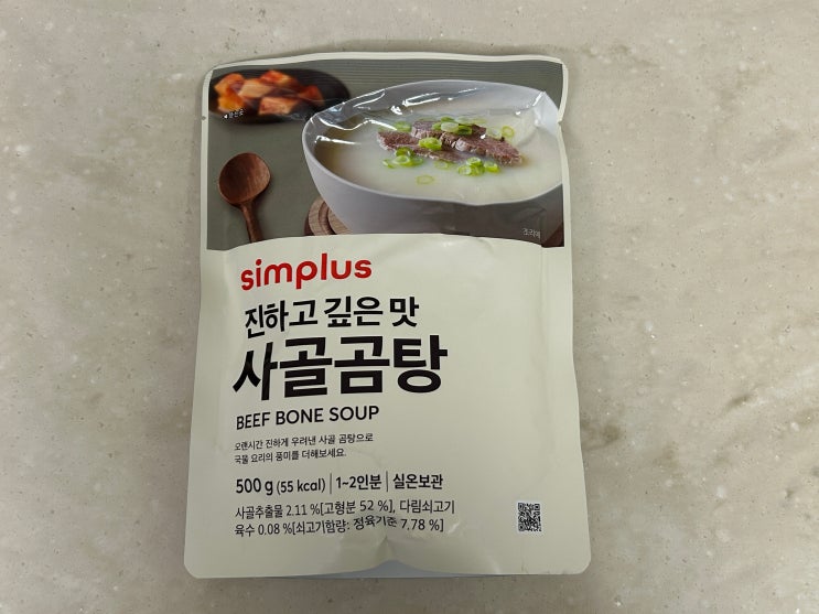  홈플러스 심플러스 사골곰탕 후기, 가격이 천원?!