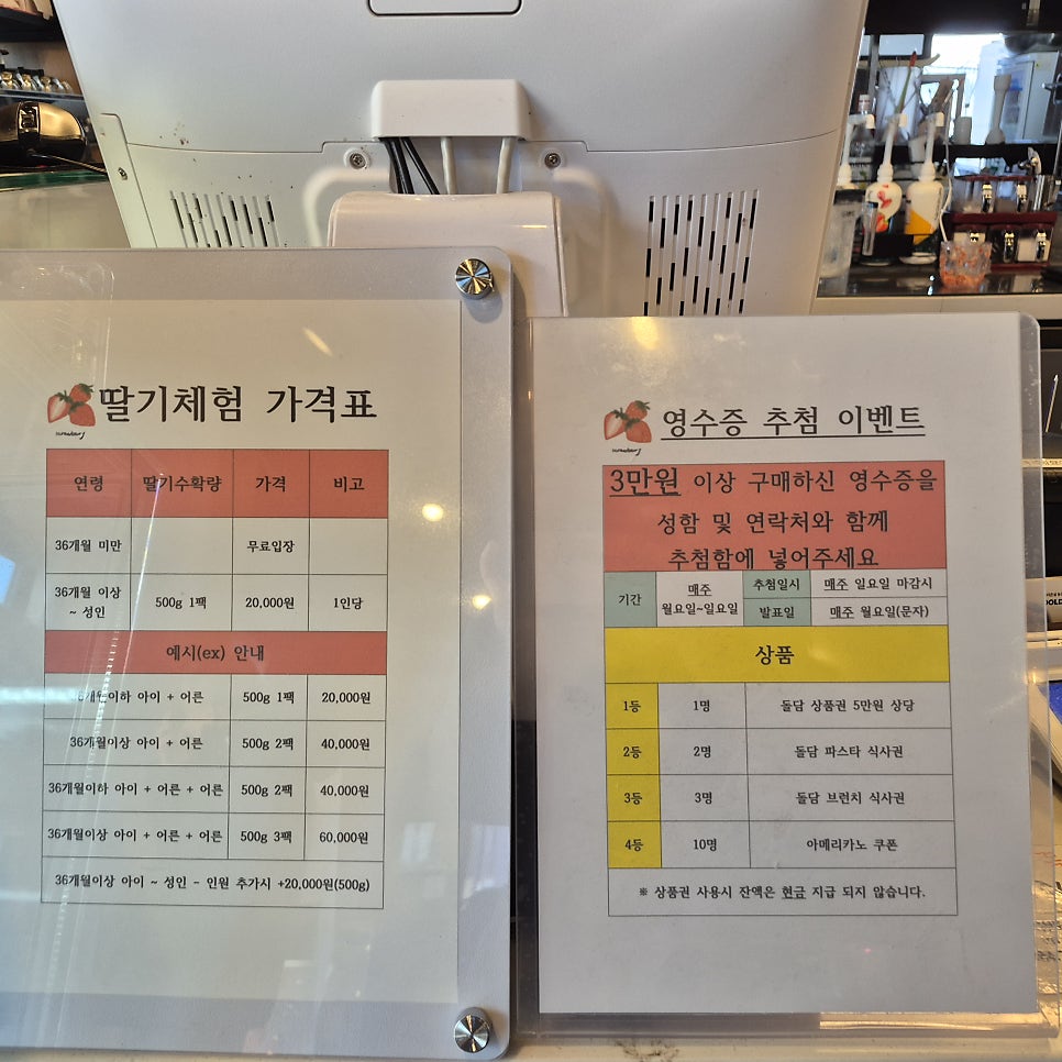 그린하우스 사진 3