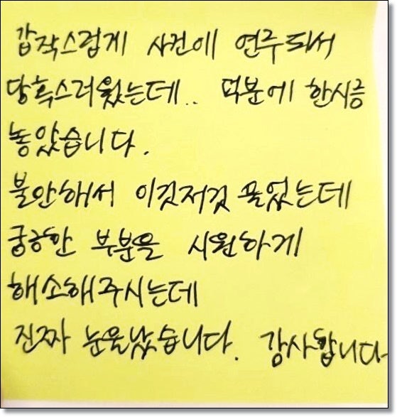 전주상간녀 소송 위자료 제대로 받아내는법