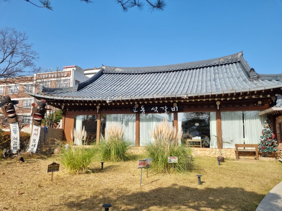 교동석갈비 사진 2
