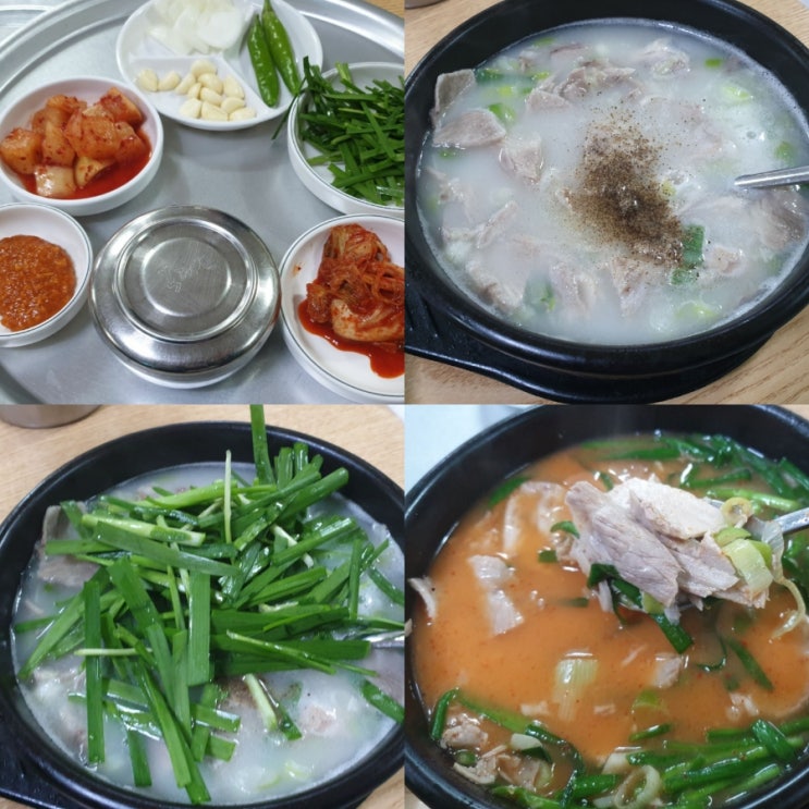  울산 울주군 진하해수욕장 근처 아침식사 맛집 종가돼지국밥