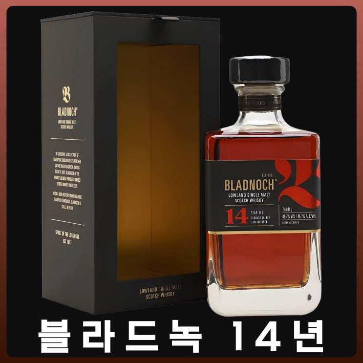  블라드녹 14년