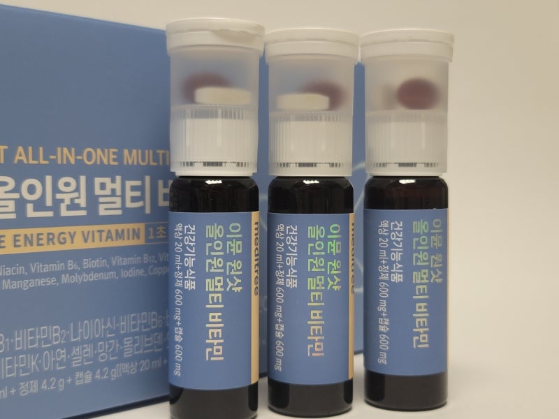 메디트리 이뮨 원샷 올인원 멀티비타민으로 바쁜 하루를 채우는 프리미엄 비타민 루틴 고등....