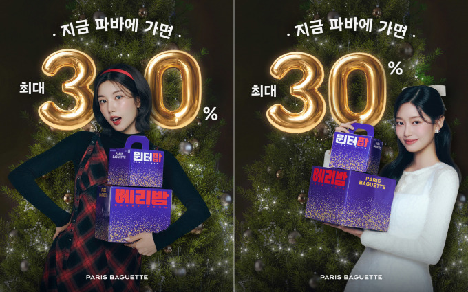 그냥 사면 손해! 크리스마스·연말 파리바게트 케이크 할인 총정리