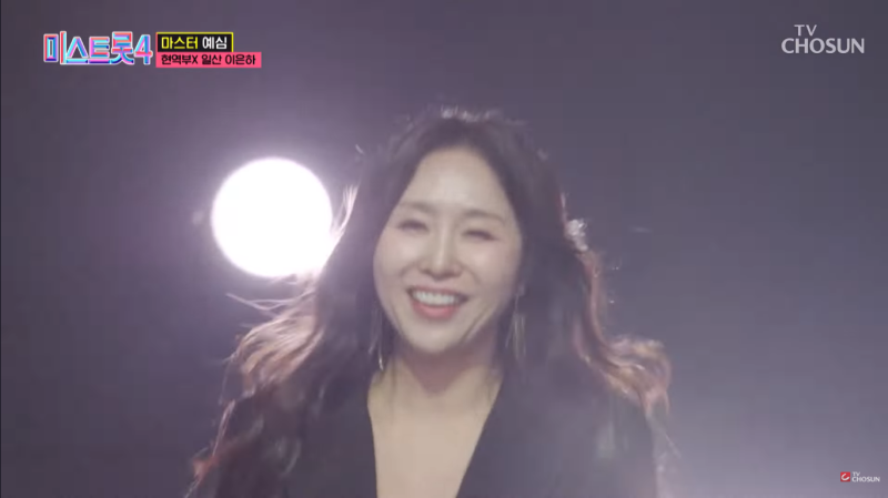 채윤 프로필 나이 키 고향 학력 본명 미스트롯4의 일산 이은하로 다시 핀 열정의 꽃