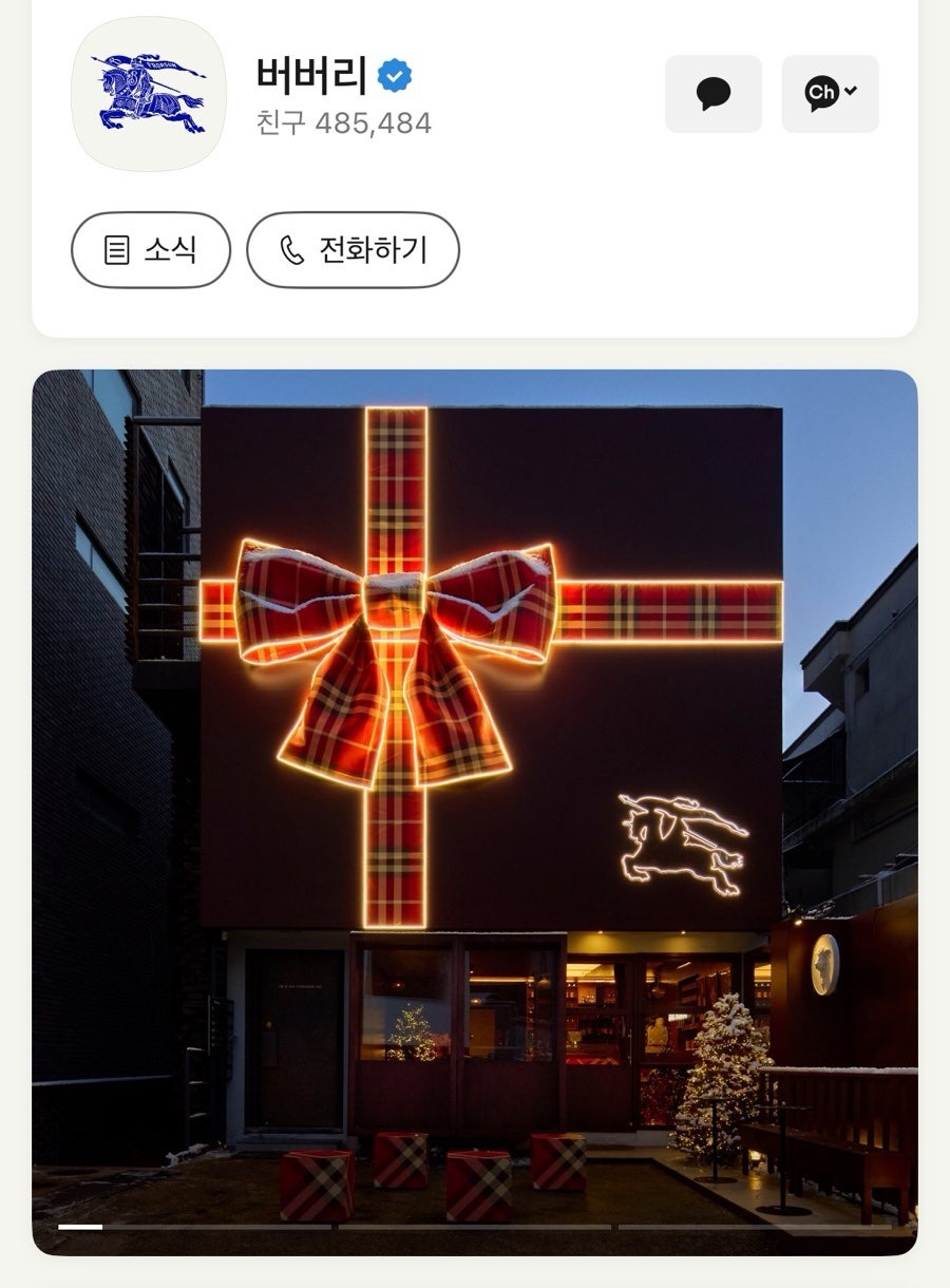 릭십 사진 2