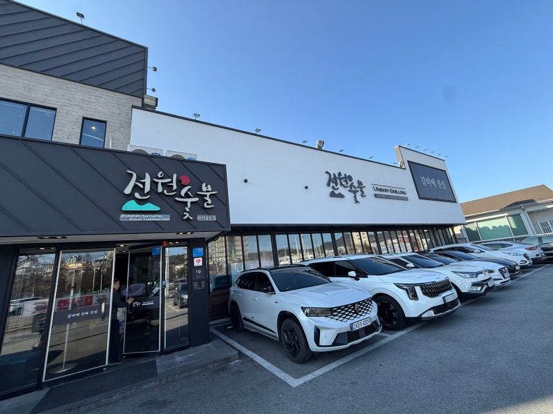 [구미봉곡] 갈비에 진심, 전원숯불
