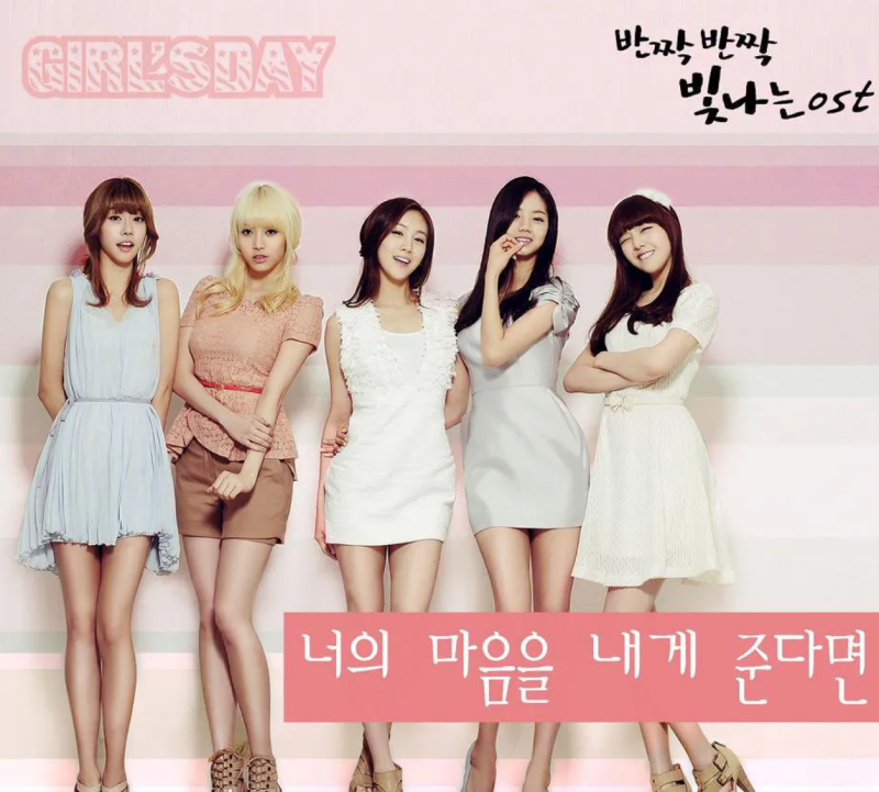 걸스데이 출신 맞아? 미스트롯4 장혜리, 정체 알고 놀랐다