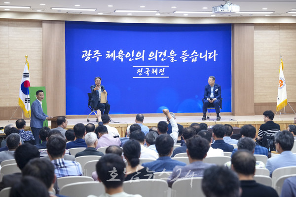  ‘2025 광주체육 도약’…‘10대 성과’ 빛났다