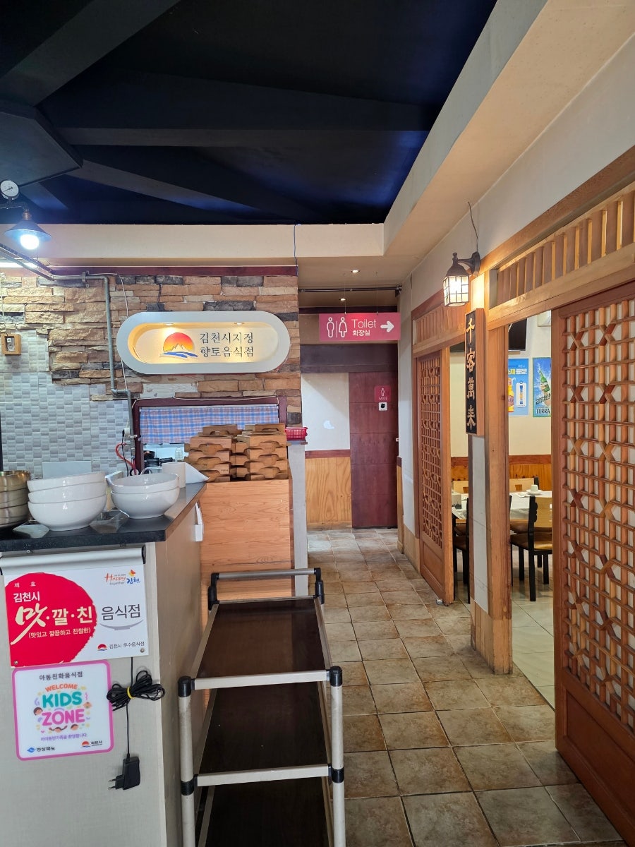 선채령 사진 4