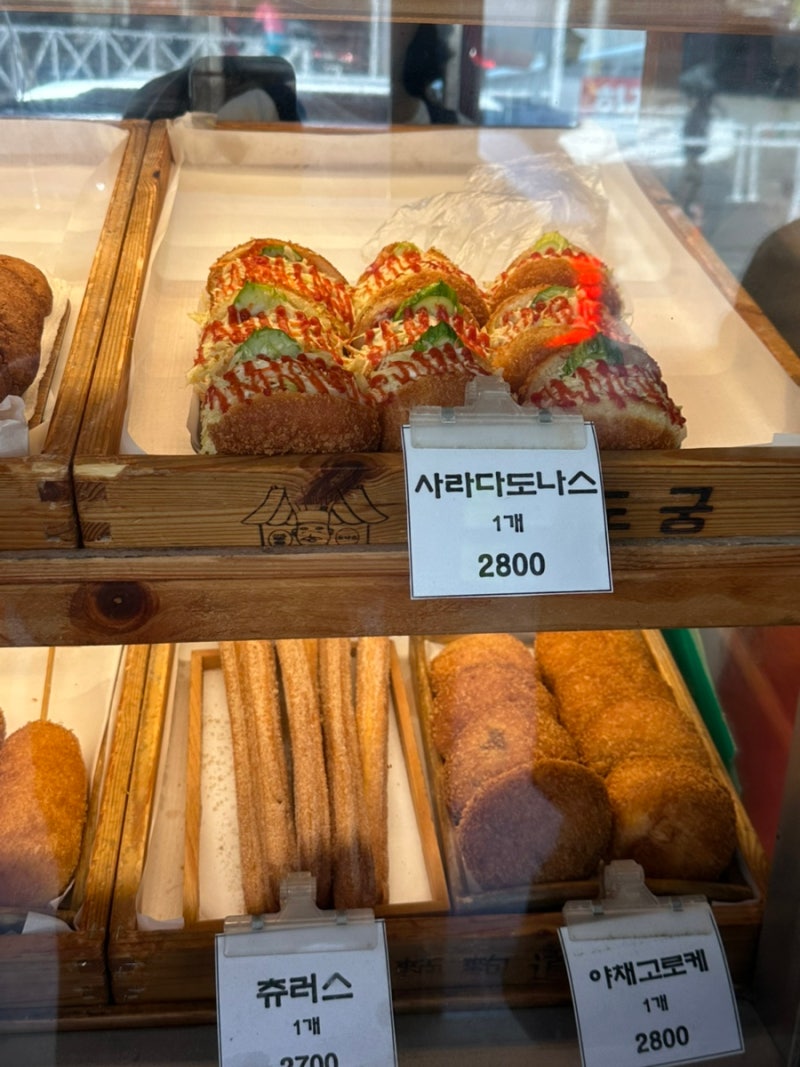 남양주 팔당 도나스 꽈배기 사라다빵 맛집 :: 면포도궁