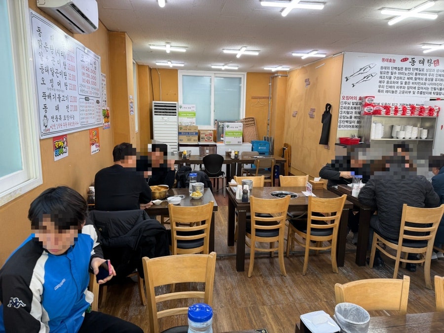 김동희양푼이동태탕 목현점 사진 3
