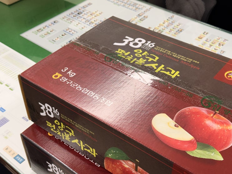   강원도 양구 펀치볼 사과: DMZ가 길러낸 아삭함의 결정체!