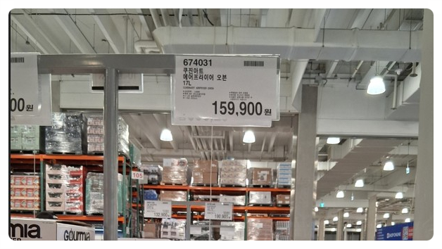  2026년 1월 코스트코 공통 휴무일 정리 할인 행사 가성비템 회원권 없이 입장하는 방법 총정리