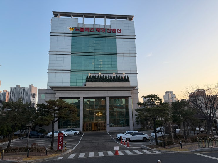  수원 웨딩홀 추천, 계약까지 진행한 노블레스웨딩홀