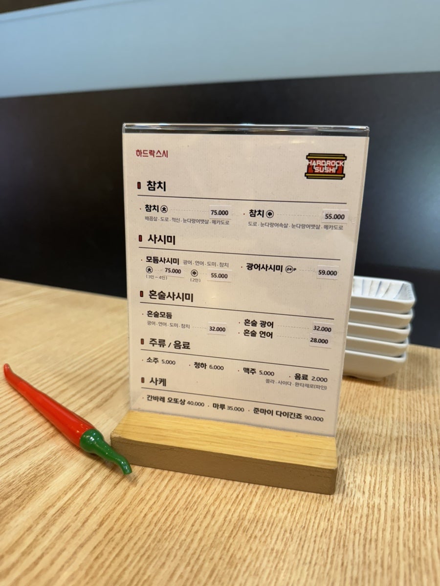 하드락스시 사진 4