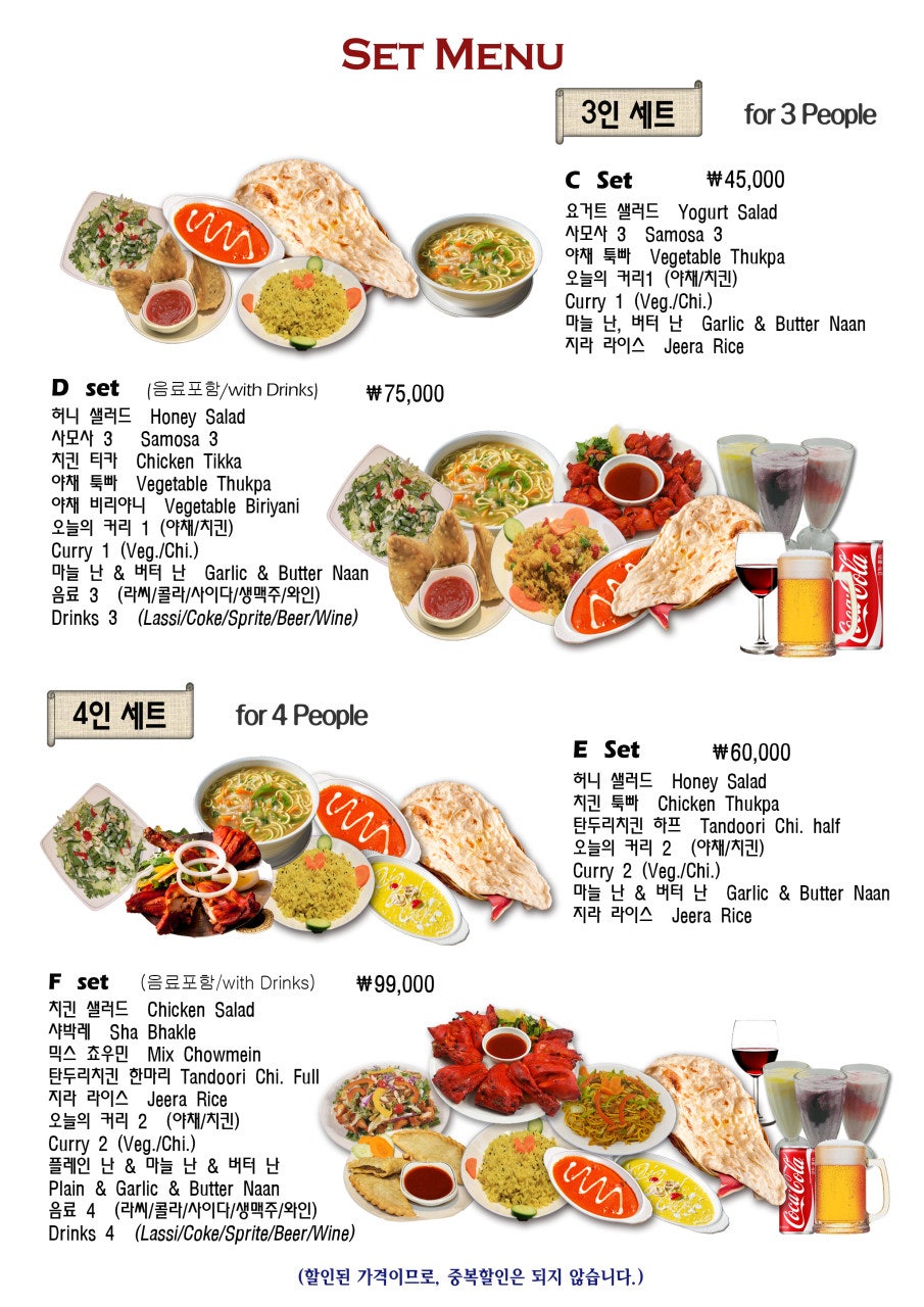 포탈라레스토랑 종로점 사진 4