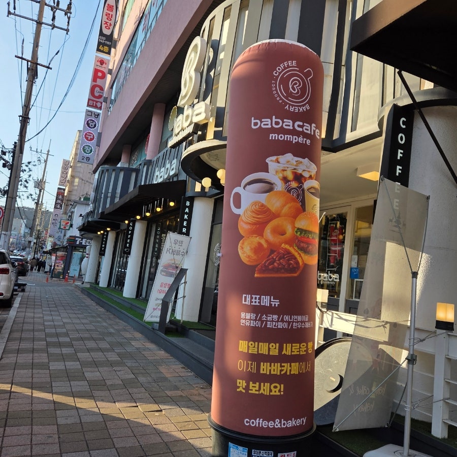 몽뻬르과자점 사진 5