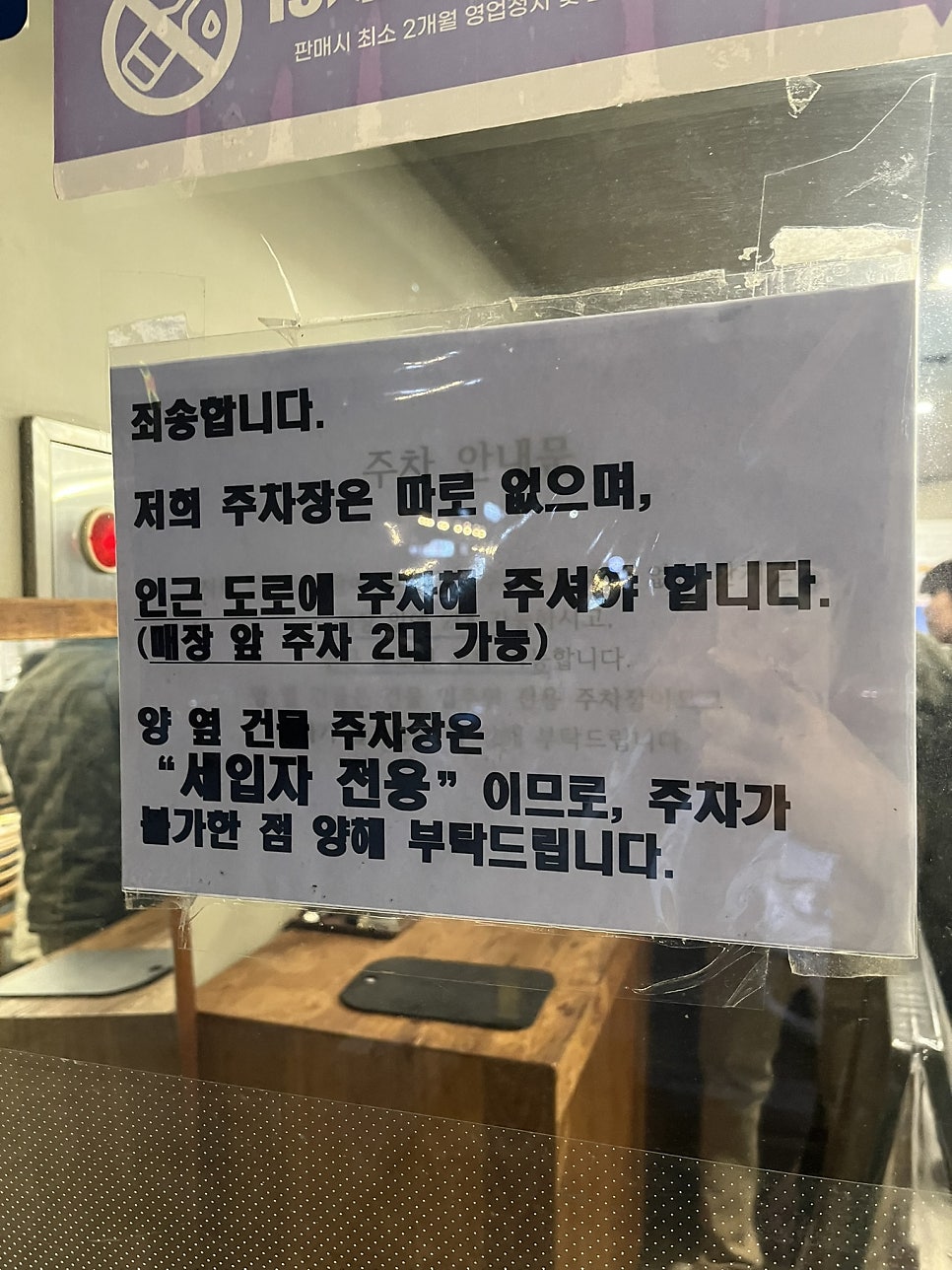 참숯단관민물장어 무실점 사진 3
