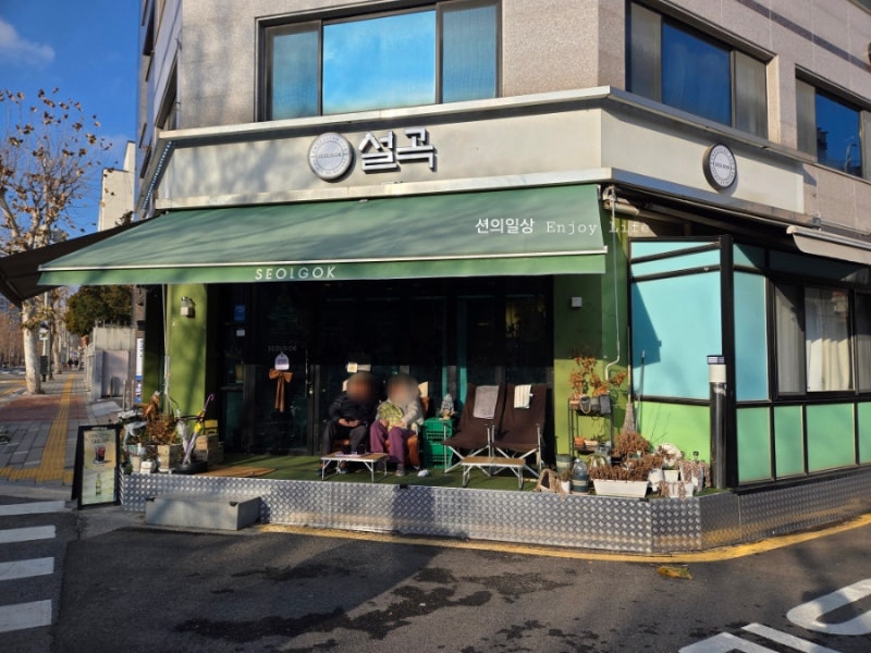 사진 2