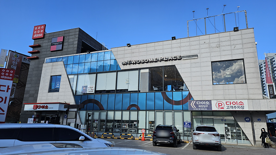 투썸플레이스 포천송우점 사진 2