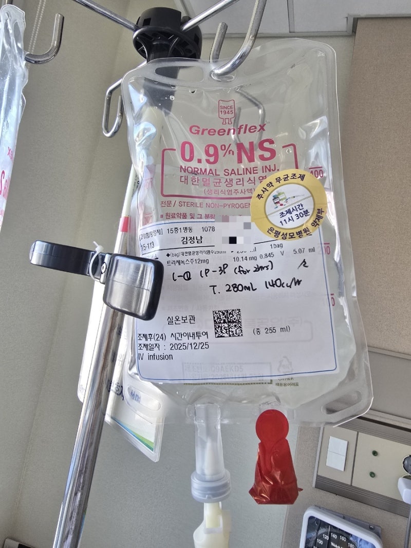급성골수성백혈병 급성전골수성백혈병 m3 완치율ㅡ현재 치료방법은 비타민 A유도체인 베사....
