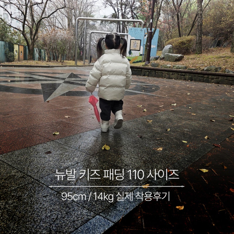 3세 아기 패딩 추천, 뉴발란스키즈 에센셜 웜라이트 숏패딩