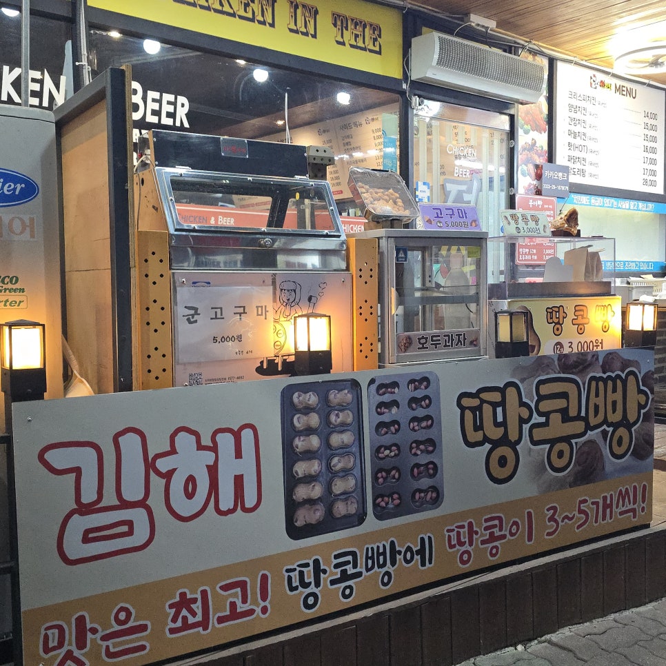 더썬치킨 지내점 사진 2