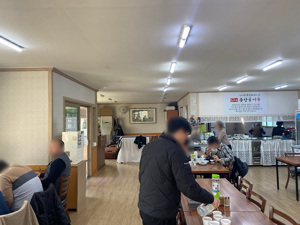 봉산골어죽 사진 5