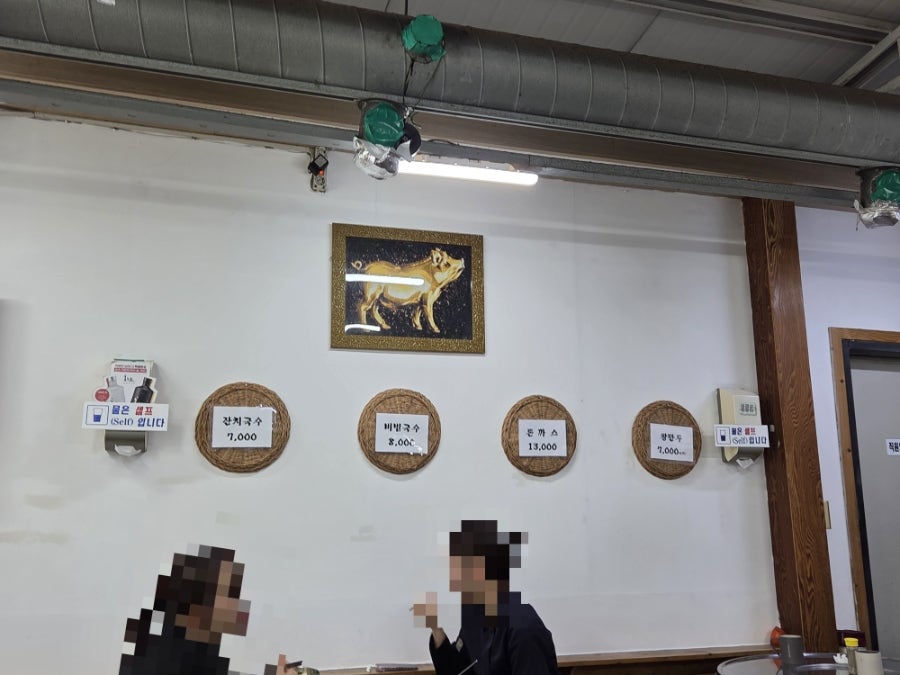 봉봉국수 사진 4