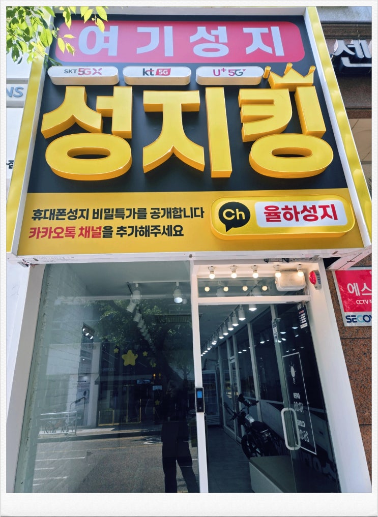  율하 아이폰17 할인 제대로 받는 꿀팁