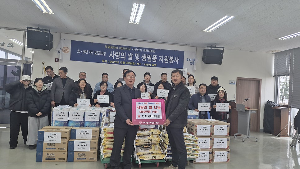 회사랑 사진 1