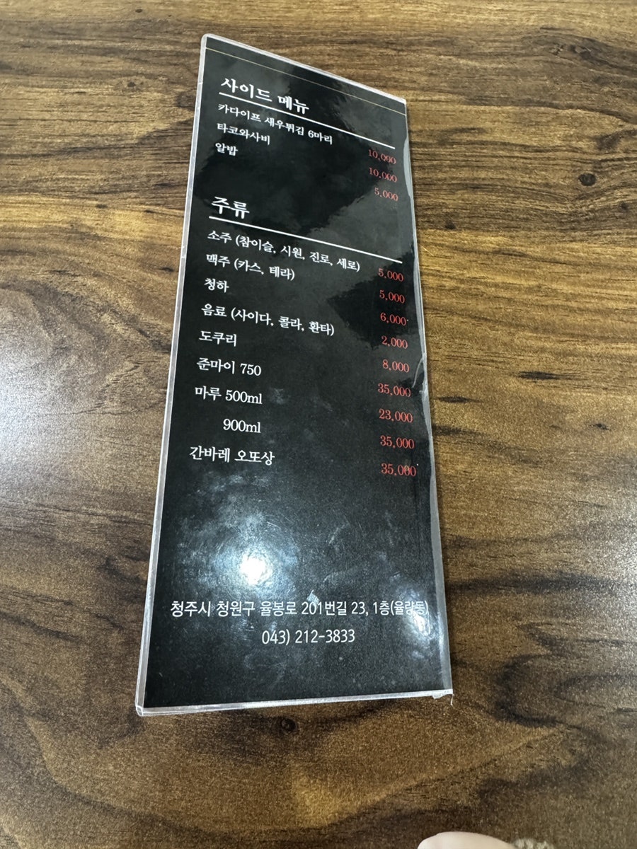 스시진 사진 3