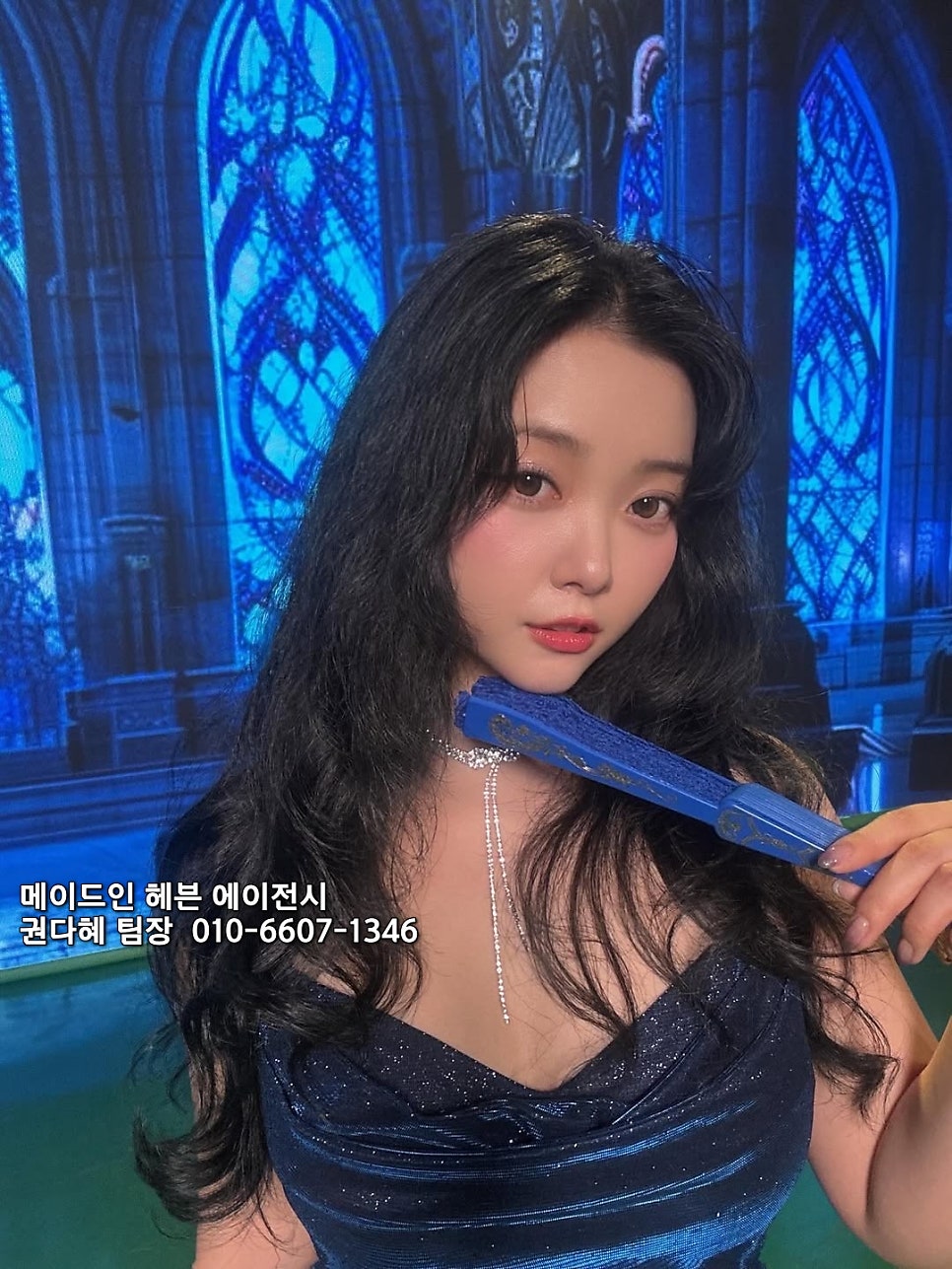 요요미 사진 4