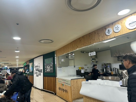 북촌손만두 중계점 사진 2