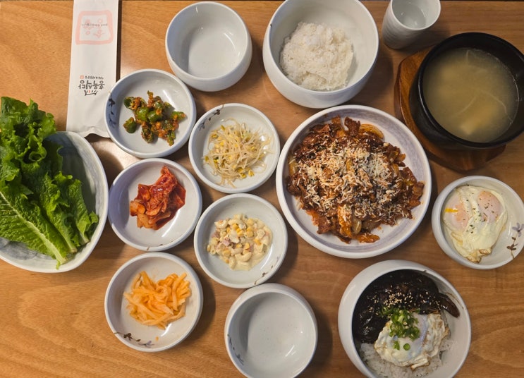  대구 수성구 범어동 맛집 홍옥식당 제육볶음 재방문